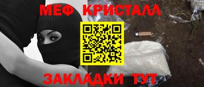 гашишное масло Ипатово