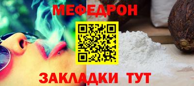 соль ск Ирбит