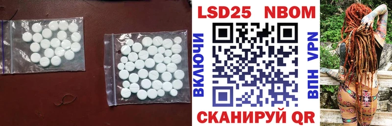 Лсд 25 экстази ecstasy цена наркотик Благовещенск