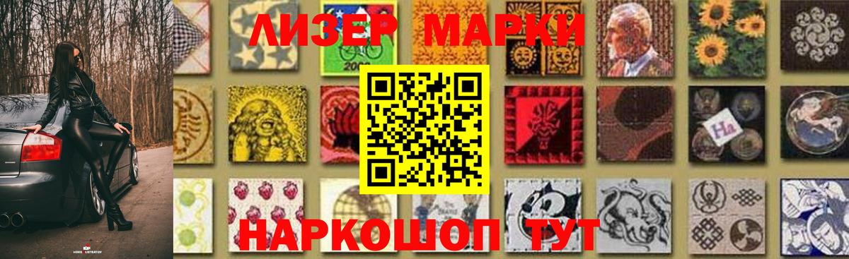 Лсд 25 экстази ecstasy  LSD-25 экстази кислота  Благовещенск  LSD-25 экстази  Вход с VPN 