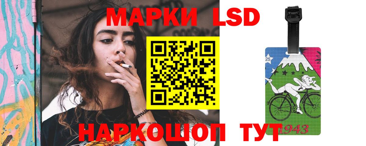 Благовещенск  LSD-25  Вход с VPN  ГАШИШ  Мефедрон   Бошки Шишки  Кокаин 