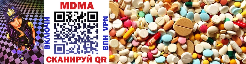 MDMA молли  где продают   Благовещенск 