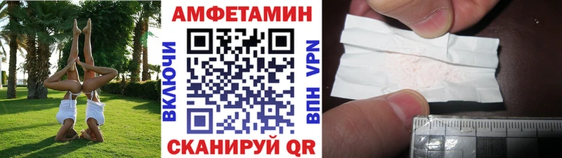 Метамфетамин Methamphetamine  Благовещенск 