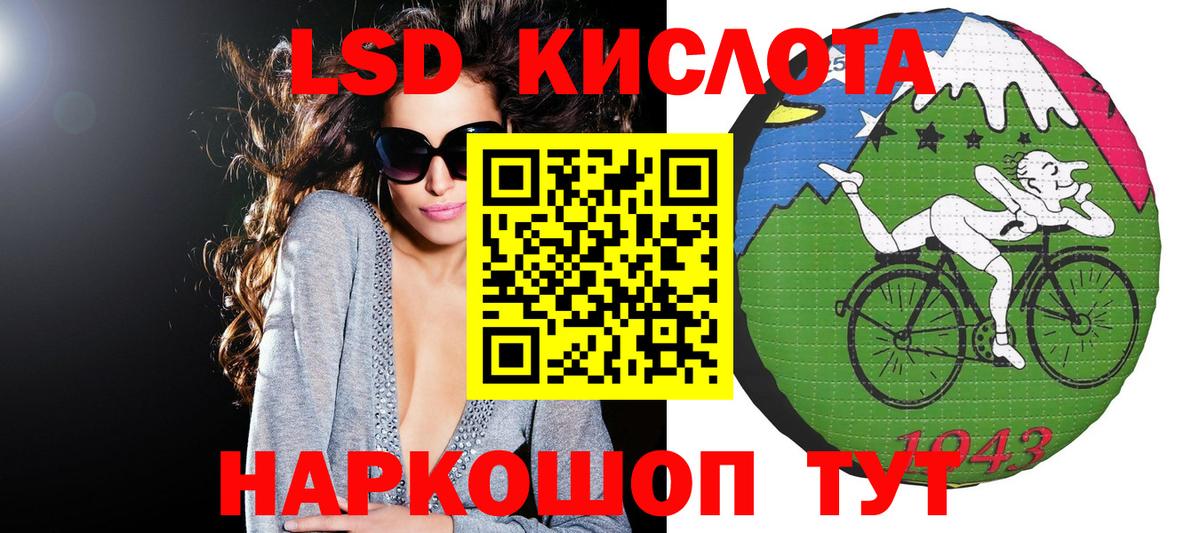 Благовещенск  Марки NBOMe 1,5мг  Вход с VPN 