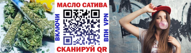 закладки  Благовещенск  Дистиллят ТГК вейп 