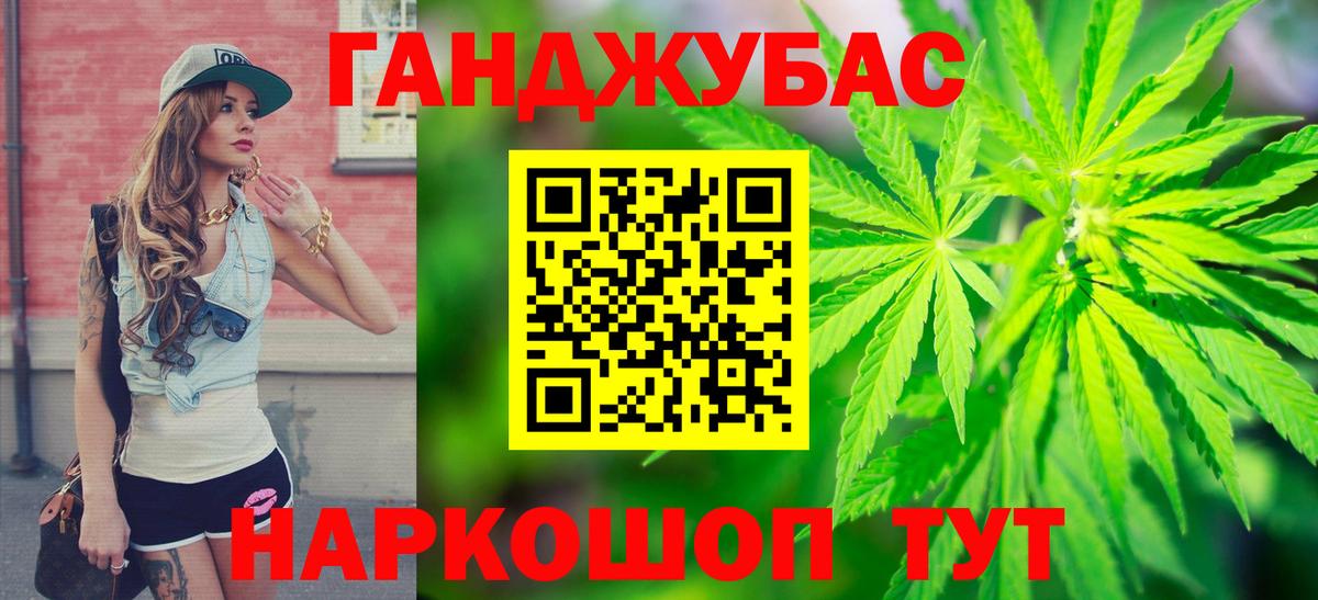 Бошки Шишки ГИДРОПОН  Вход с VPN  МАРИХУАНА MAZAR  Благовещенск  Каннабис семена 