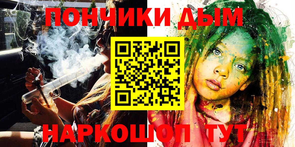 Каннабис Bruce Banner Благовещенск